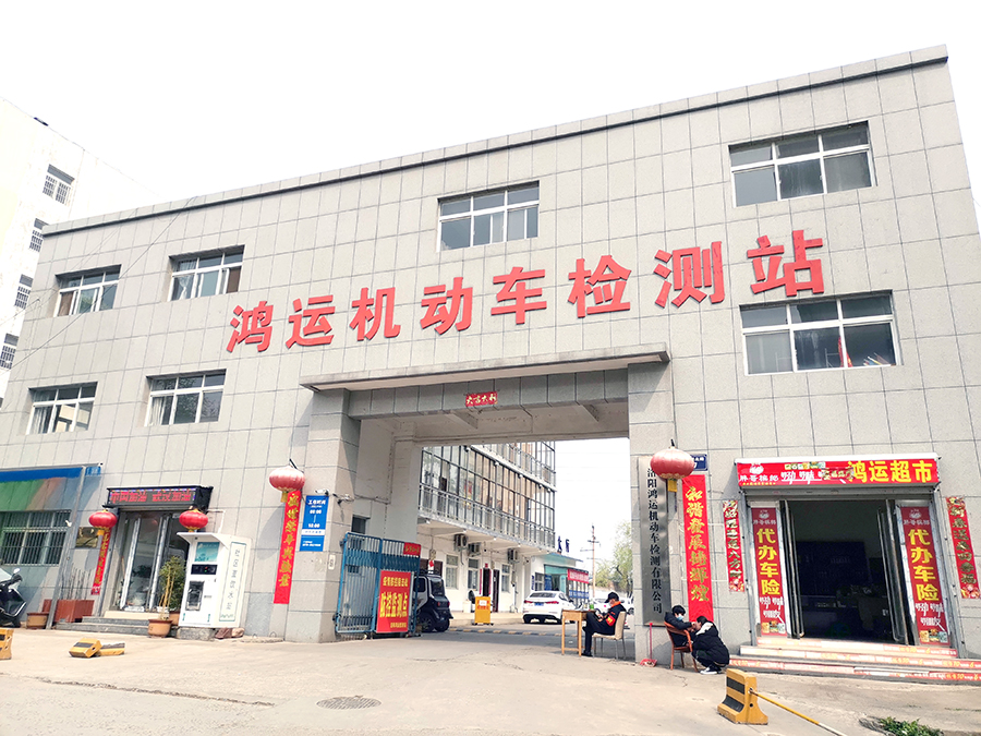 洛陽市瀍河區啟明北路7號(隴海鐵路橋南，東側輔道)